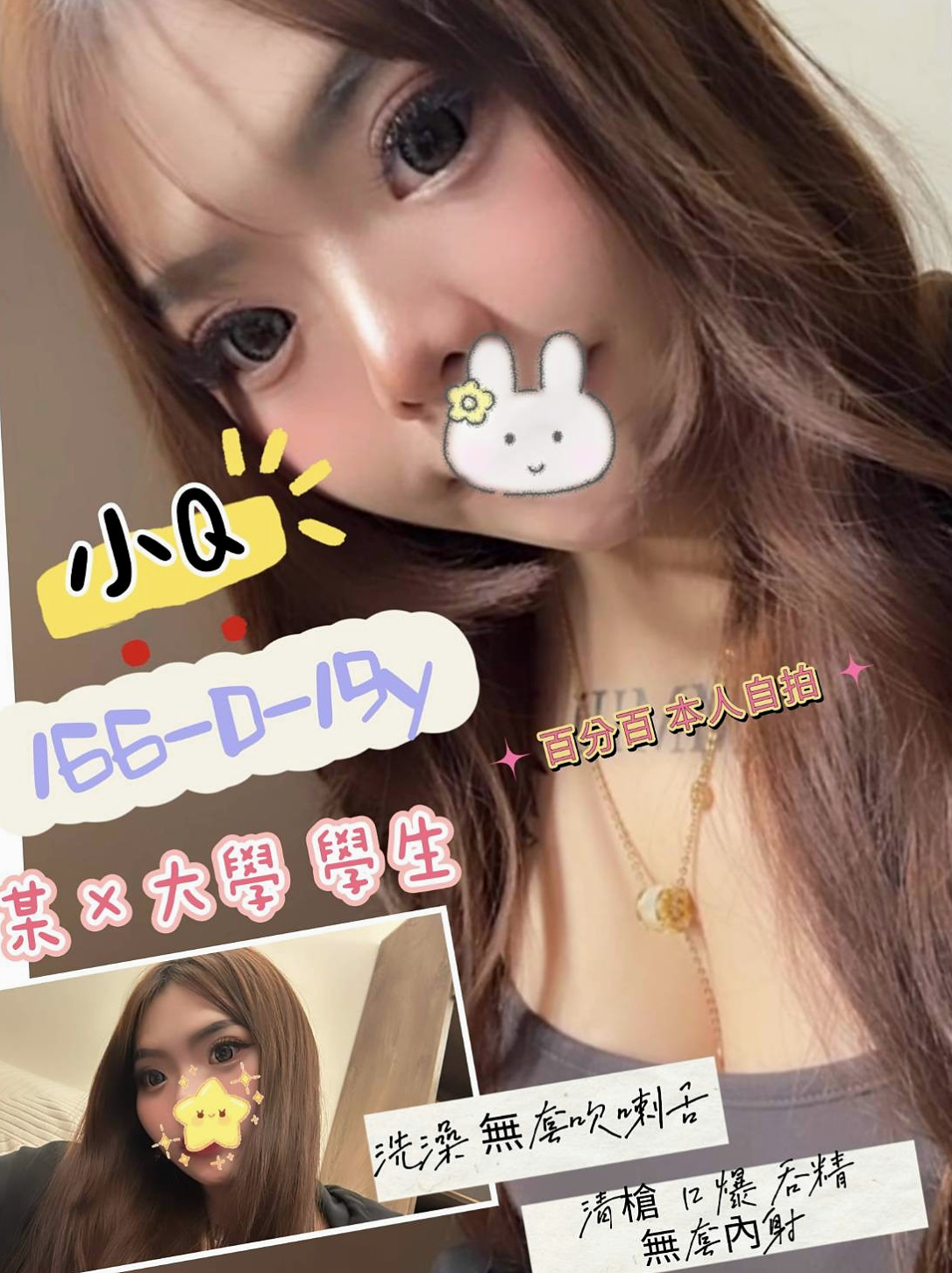 身高163cmの叮叮!神岡找小姐,氣質女生,體重46kg,胸圍E罩杯,年齡20歲,特點:身材凹凸有致,屁股看起來蠻翹的適合後背姿勢,